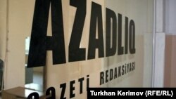 Azadlıq Qəzetinin redaksiyası