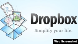 «Dropbox»