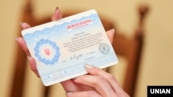 Диплом з відзнакою (на фото – документ належить дружині попереднього президента України)