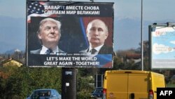 Во Црна Гора поставени се билборди со заедничка фотографија од новиот американски претседател Доналд Трамп и рускиот лидер Владимир Путин, 16 ноември 2016.