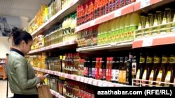 Ашхабадский супермаркет (Иллюстративное фото) 