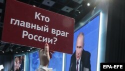 20-декабрдагы Владимир Путиндин басма сөз жыйыны. 