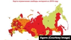 2018-жылы Орусияда Интернетти чектөөнүн картасы. "Агора" уюму түзгөн карта.
