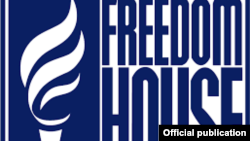 Логотип международной правозащитной организации Freedom House.