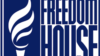 По новому рейтингу Freedom House, Россия еще более несвободна