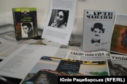 Виставка про відомих ромів