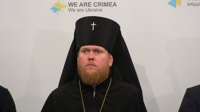 Архиепископ Зоря в ОБСЕ призвал оказать давление на Россию за преследование ПЦУ в Крыму