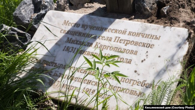 Место гибели Михаила Каргополова