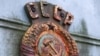 UKRAINE – USSR coat of arms old and rusty made of metal. Kolochava, July 1st, 2017