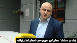 Ника Мелия