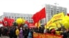 Февральский митинг комунистов оказался менее массовым, чем первомайская демонстрация