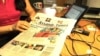 Закрывается оппозиционная газета «Ассанди-Таймс» 