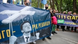 На акции протеста «Год Зеленского - год реванша» Киев, 24 мая 2020 года