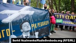 Во акции протеста «Год Зеленского - год реванша» Киев, 24 мая 2020 г.