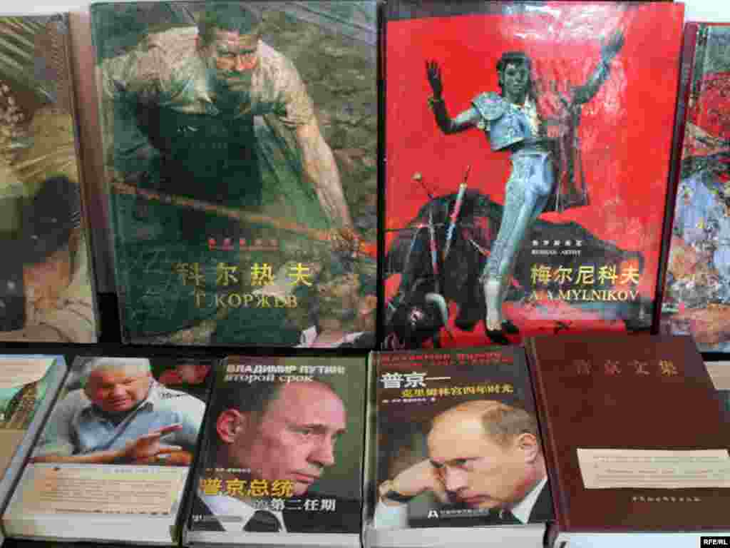 Китайские издания