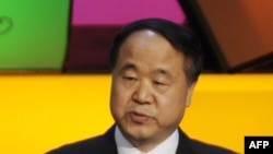 Almaniya - Çin yazıçısı Mo Yan, 2009