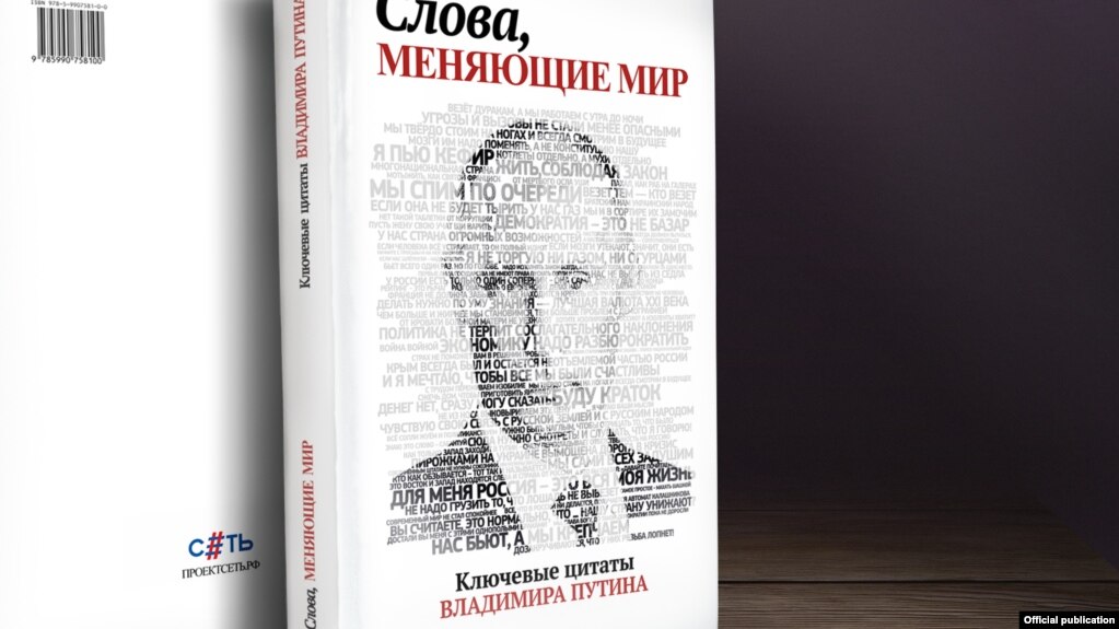Настольная Книга Сталина - preceptdestination