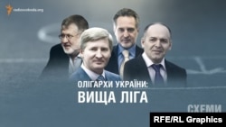 Ілюстрація до телепрограми журналістських розслідувань «Схеми»