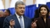 Украинцы сломали российский сценарий первого тура выборов – Порошенко