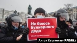 Задержание участника мирной акции протеста на Пушкинской площади 23 января 2021 года
