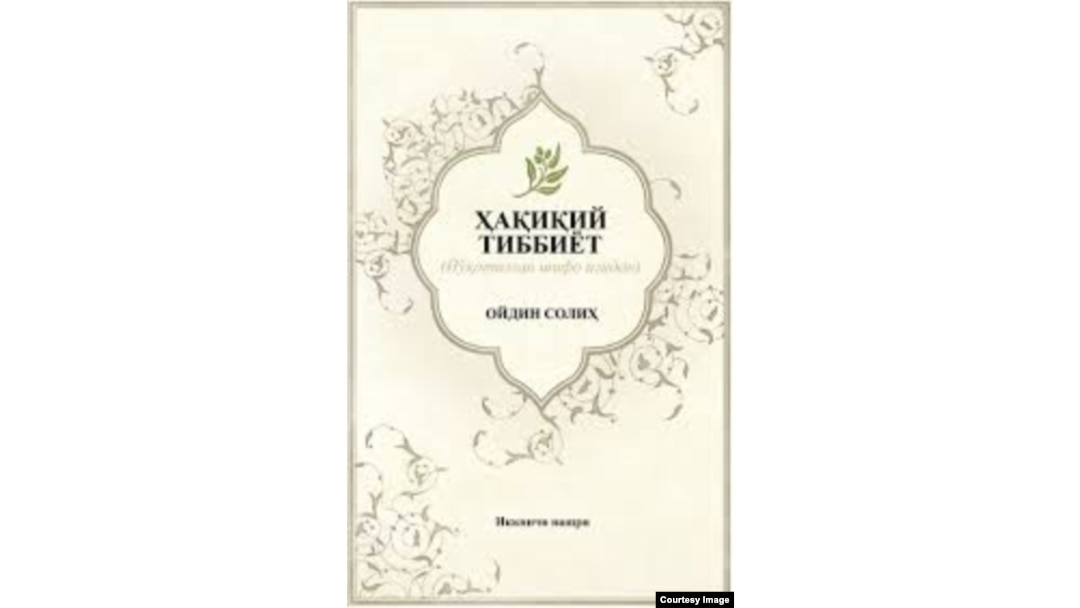 Ҳақиқий Тиббиётни Излаган Олим Ойдин Солиҳ Оламдан Ўтди