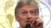 В Кремле отреагировали на скандал с чиновницами из Керчи 