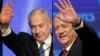 Իսրայելի վարչապետ Բենյամին Նեթանյահուն և նրա գլխավոր մրցակից Բենի Գանցը, արխիվ