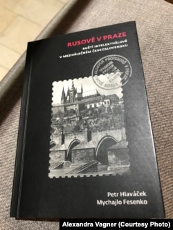 Обложка книги "Русские в Праге"
