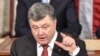 Poroshenko Says No Military Solution To Ukraine Crisis