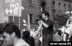 София, 1990 г. Всеки ден е снимачен.