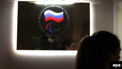 Рим також закликає Міжнародний паралімпійський комітет переглянути це рішення