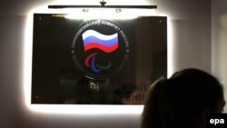 Russiýanyň Paralimpiýa komiteti