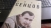 Новый роман Олега Сенцова, написанный в лагере: фантастика про Крым?