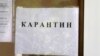 Сахалин: постояльцы дома-интерната пожаловались на 7 месяцев изоляции