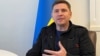 Радник голови Офісу президента Україна Михайло Подоляк