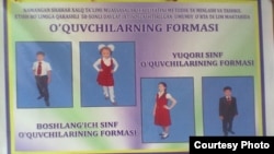 Namangandagi 58-sonli ixtisoslashgan maktab o‘quvchilarining formasi (surat olam.uz saytidan olindi).