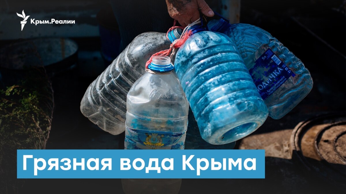 Вода в крыму в августе. Вода в крыму в августе