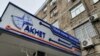 In Kyrgyzstan, local TV provider Aknet said Russian television channels Zvezda, Russia-24, and Rossia Kultura had been unavailable since May 27.