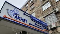 Компания «Акнет».