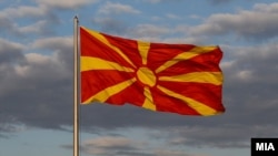 Flamuri i Maqedonisë së Veriut. Fotografi nga arkivi. 