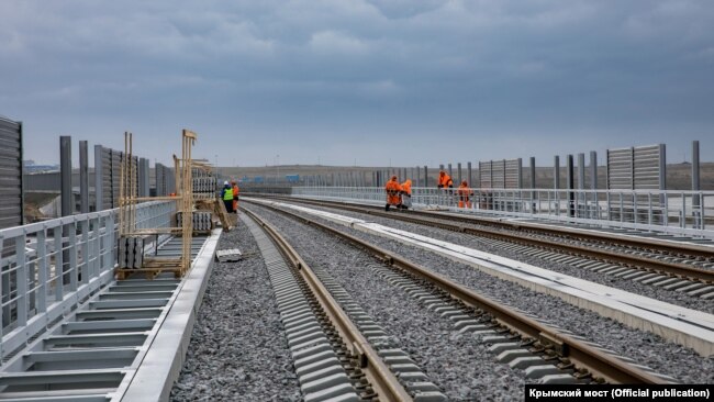 Железнодорожная секция Крымского моста