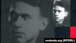 Алесь Салавей, фрагмэнт кнігі выбраных твораў, выдадзенай у Менску.