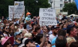 Протест у Хабаровську 25 липня 2020 року
