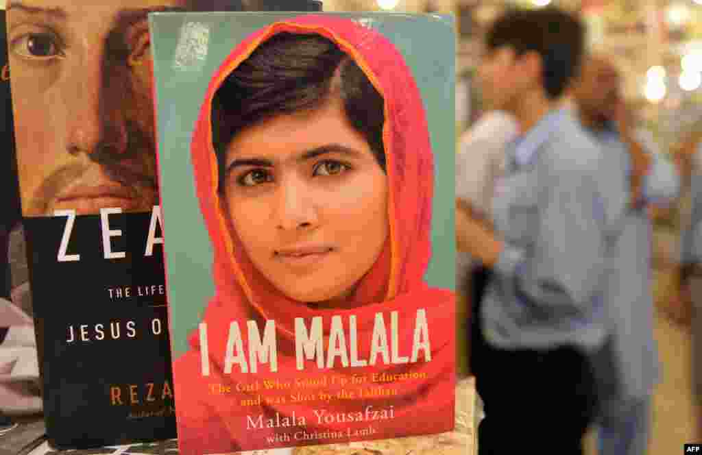 Книга &quot;Я &ndash; Малала&quot;. 