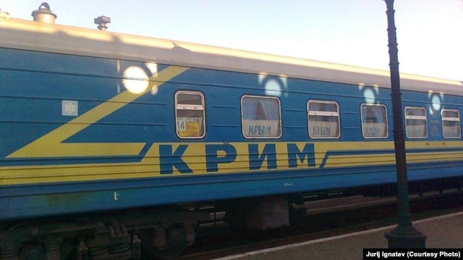 Вагон «Укрзалізниці» в Крыму