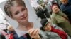  Ukraine Mulls Law For Tymoshenko Case