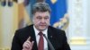 Петр Порошенко уверен: Крым вернется в состав Украины