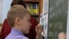 В России вдвое сократилось число довольных работой учителей 