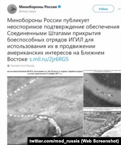 Скріншот офіційного твіттер-акаунту Міністерства оборони Росії