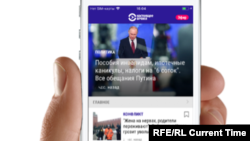 Current Time is the Russian-language TV and digital network run by RFE/RL.